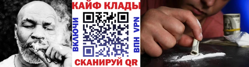 Купить закладку Марихуана Cocaine Alpha PVP Меф мяу мяу Камызяк