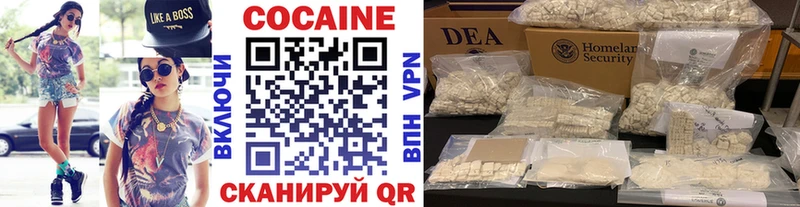 Купить где  Камызяк  Кокаин Колумбийский 