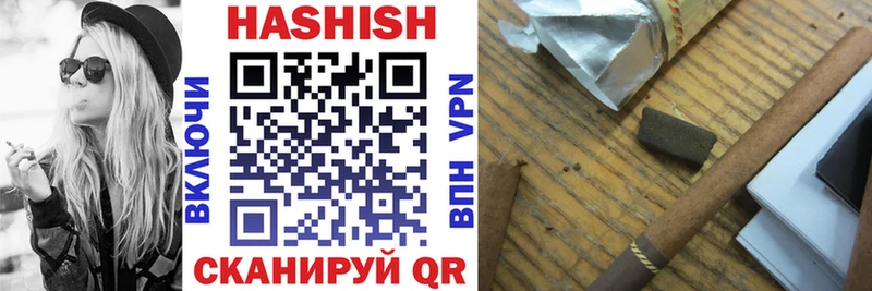 ГАШ 40% ТГК Купить где Камызяк
