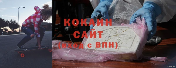 мескалин Лабытнанги