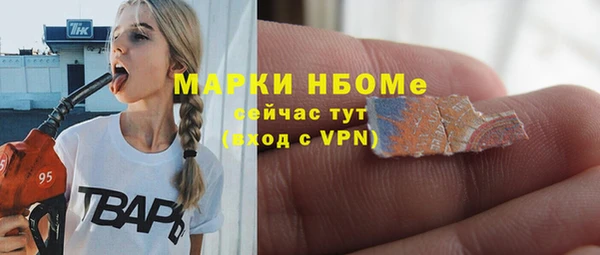 мефедрон мука Кулебаки