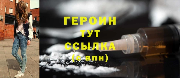 мефедрон мука Кулебаки
