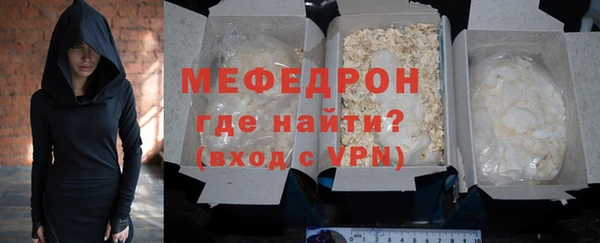 мефедрон мука Кулебаки