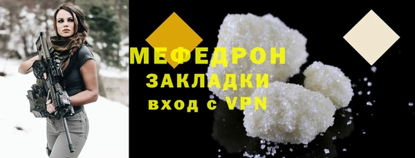 мефедрон мука Кулебаки