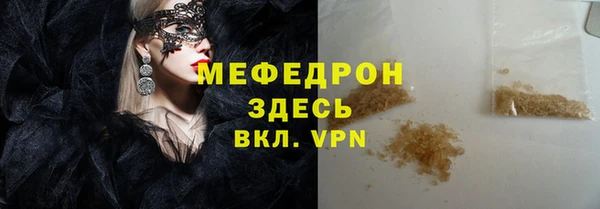 мефедрон мука Кулебаки