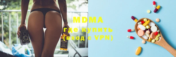мефедрон мука Кулебаки