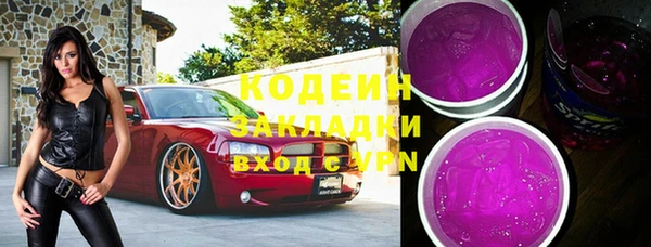 мескалин Лабытнанги