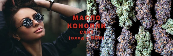 мефедрон мука Кулебаки