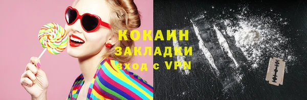 мефедрон мука Кулебаки
