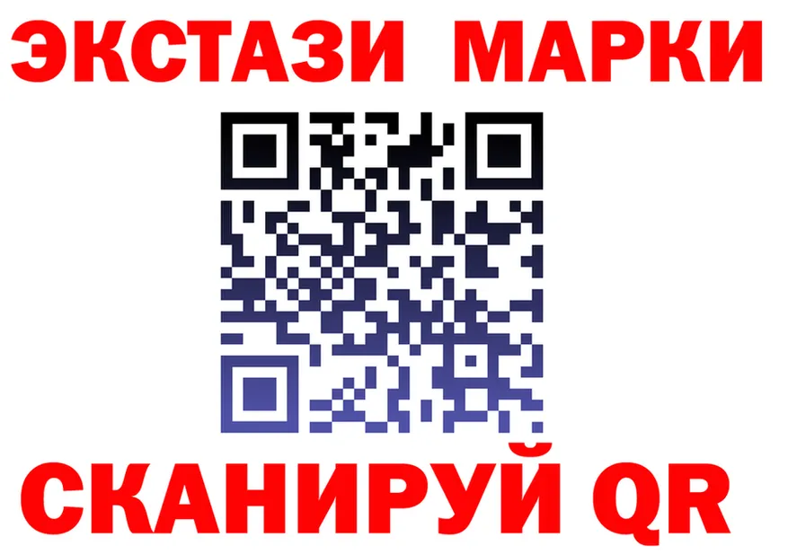 ГАШ 40% ТГК ТОР площадка OMG Камызяк