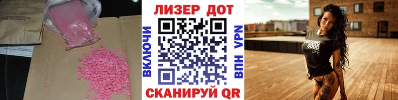 Купить  Камызяк  Лсд 25 экстази кислота 