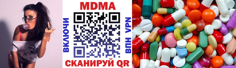 МДМА crystal  Купить  Камызяк 