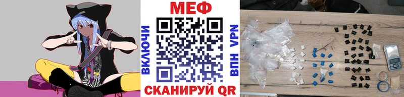 Купить Камызяк Мефедрон мяу мяу