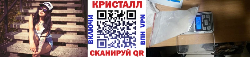 МЕТАМФЕТАМИН винт  Купить где  Камызяк 