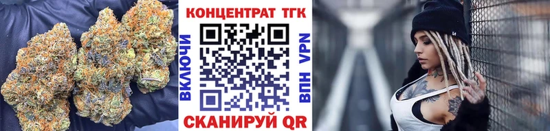 ТГК гашишное масло  Купить закладки  Камызяк 